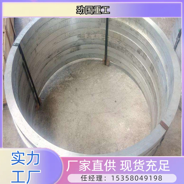 不锈钢253MA锻打法兰 锻造圆饼 镍基合金割板锻件