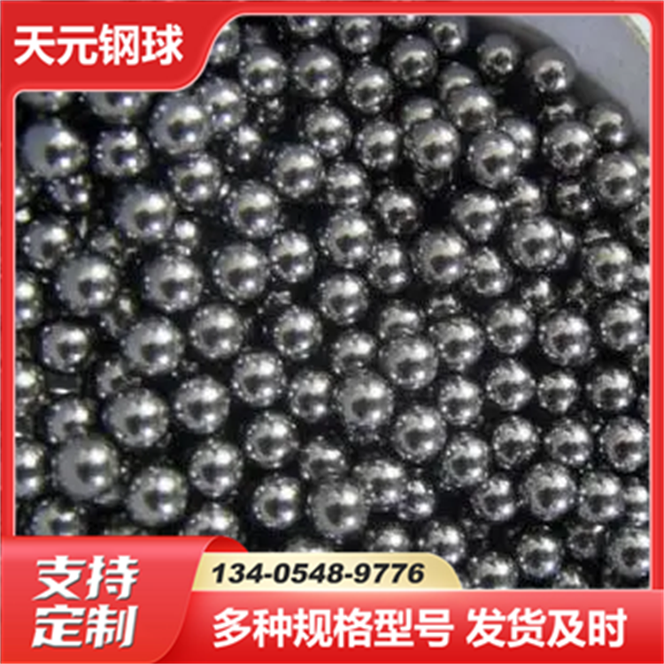 天元 耐磨钢球生产 打孔304不锈钢珠 有色金属压铸件 实体工厂