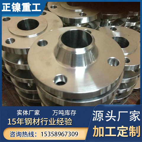 定制加工 N10276法兰盘 NS334锻件法兰 HastelloyC-276 弯头 管件