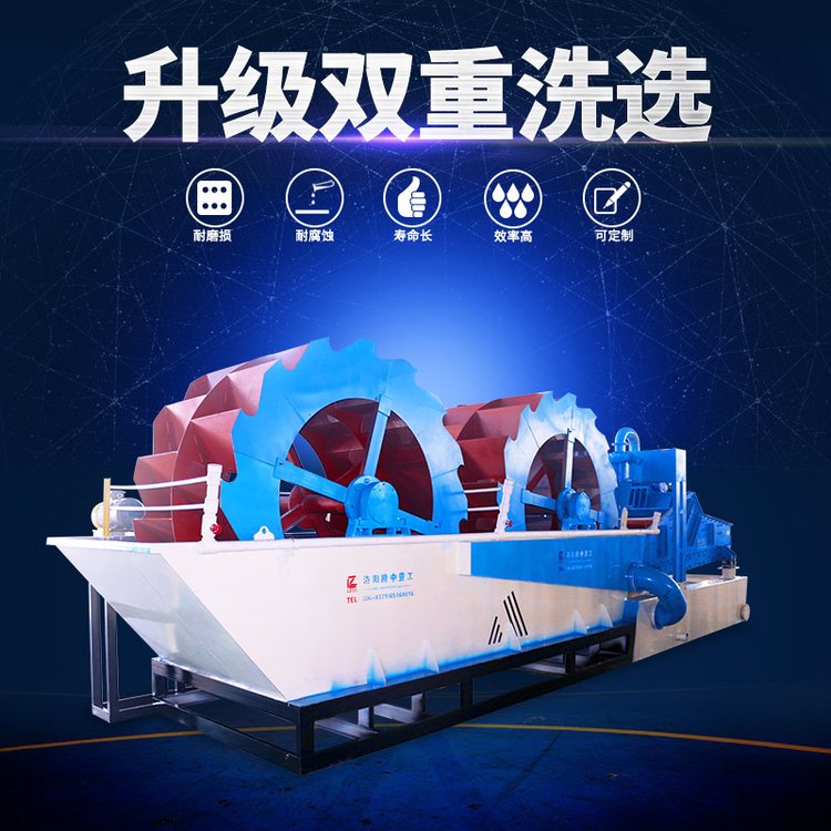双轮洗砂回收一体机 轮斗式多槽洗沙机 石英砂洗砂机设备