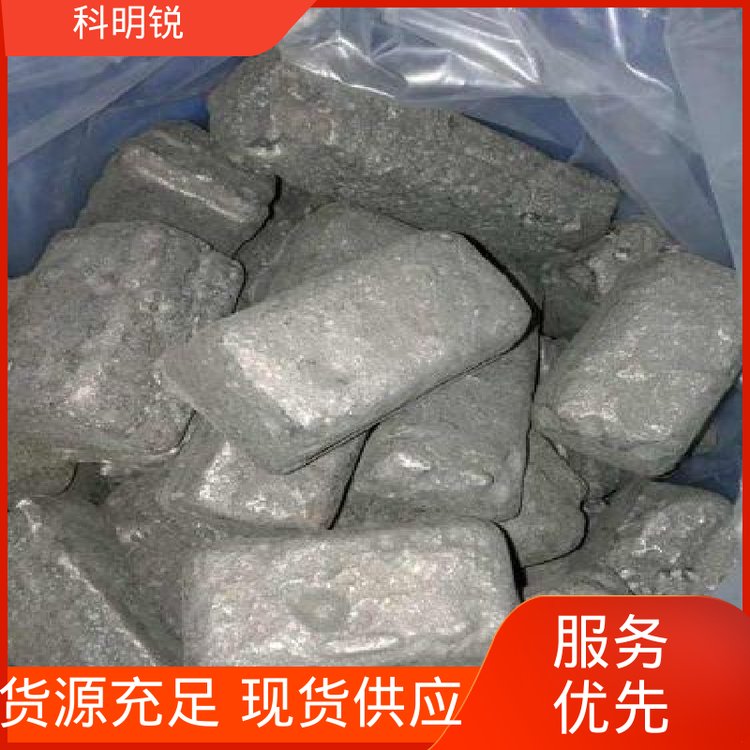 科明锐化工能源氧化钕全国可售抗菌催化诚信经营