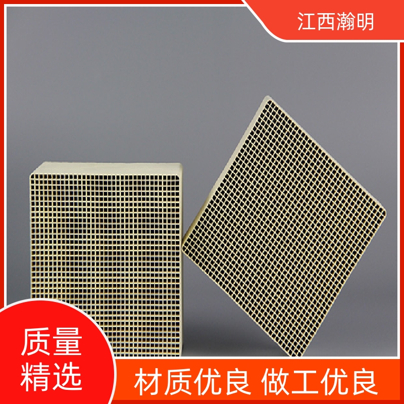 瀚明环保汽车尾气蜂窝scr脱硝催化剂活性高规格齐全按需定制