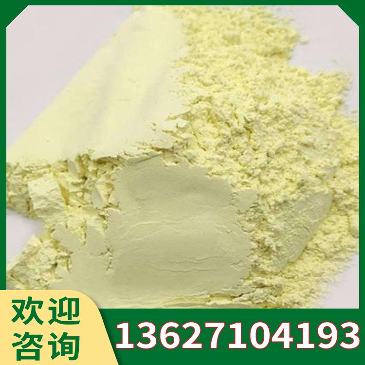 三氧化钨 钨酸酐 WO3淡黄斜方 防腐油漆和涂料材料