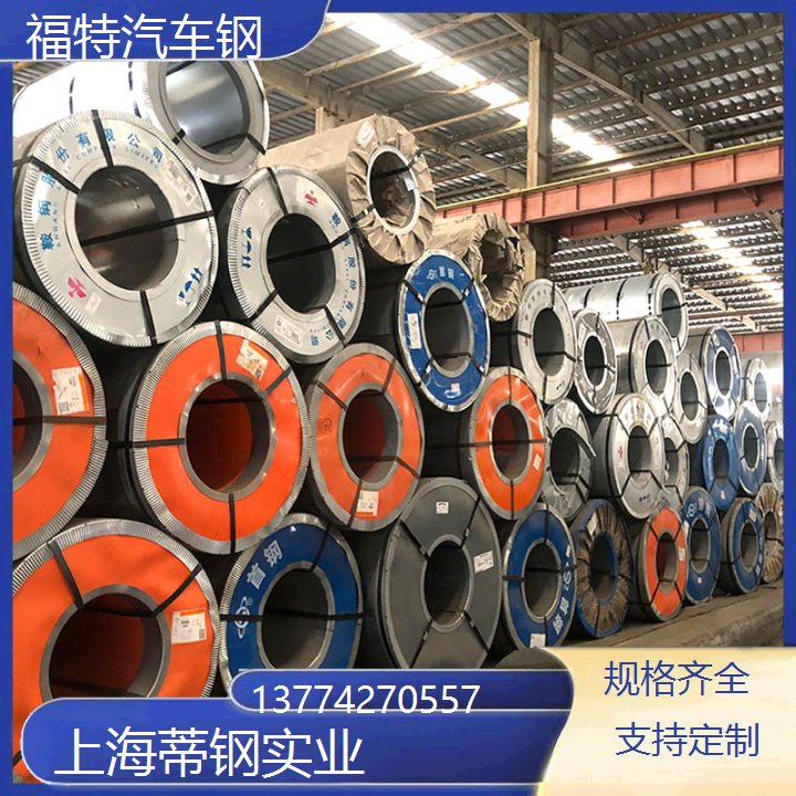 CR270LA铝材WSS-M1A367-A11热轧卷板牌号HC780/980CPD+Z