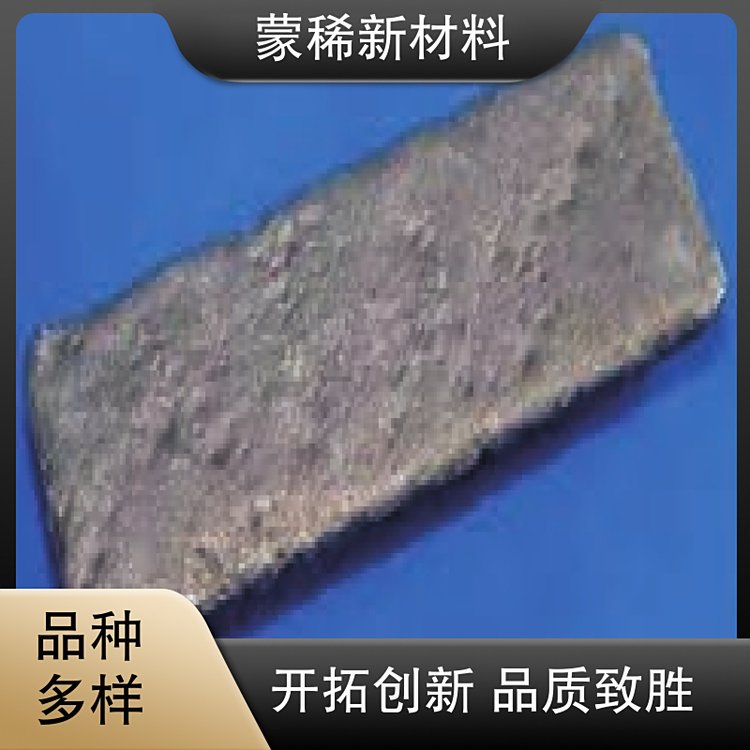 蒙稀供应 镧铈合金 6535 稀土金属镧铈 镧 可分装