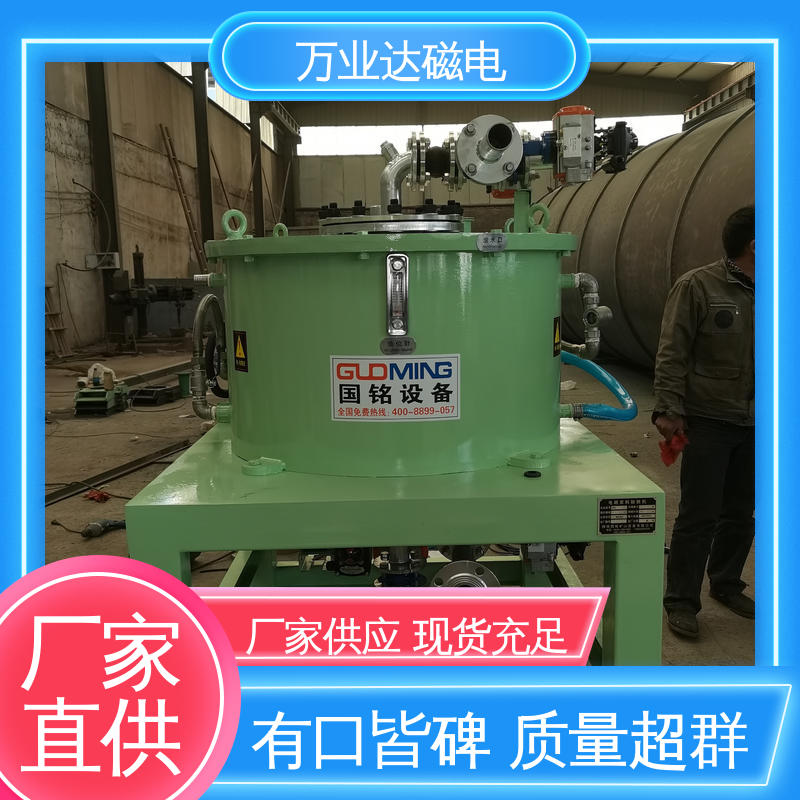 盘式电磁除铁器 全国 稀土抛光粉 变频运行 万业达磁电