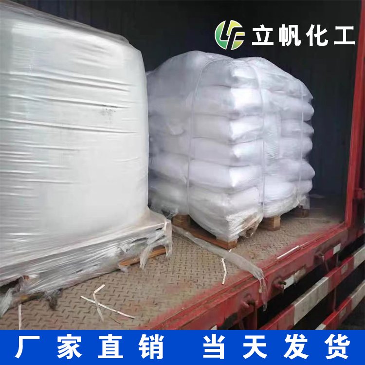 1831氯型十八烷基三甲基氯化铵 含量99% 用作水处理 杀菌灭藻剂