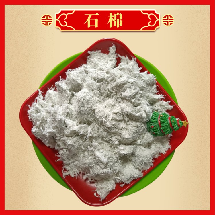 工业隔热水泥板用石棉绒 防火涂料 防腐除锈 温石棉