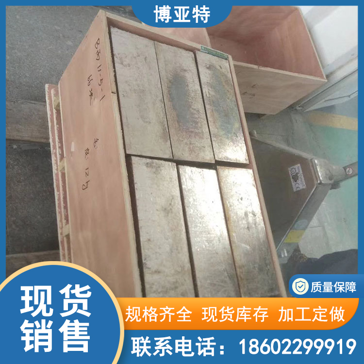 博亚特金属铋 精铋 铋锭 99.99% 铋颗粒 铸造添加剂半导体用料铋晶体