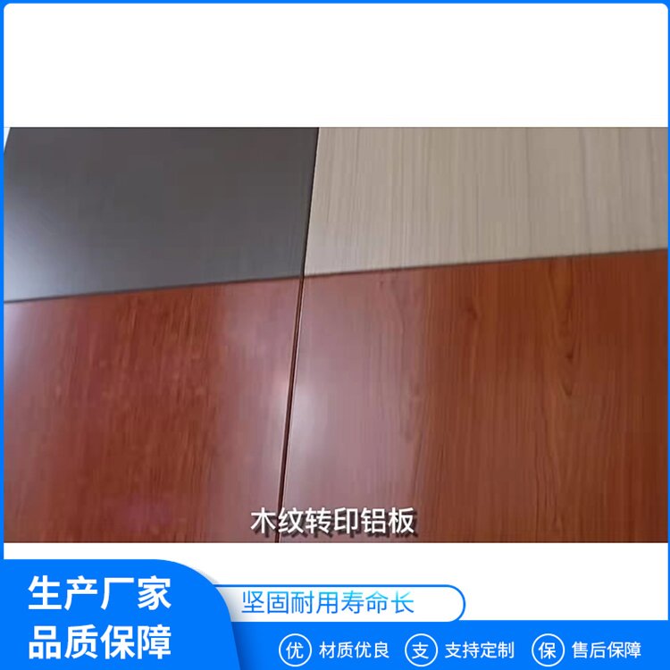 包柱铝单板定制 硬度较好 材质结实 圣亚铝材 多款规格可选