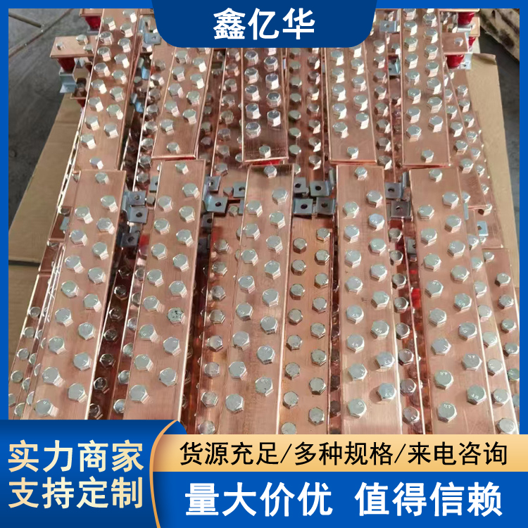 紫铜汇流排 汇流铜排 8*25 电池连接器用 可加工切割