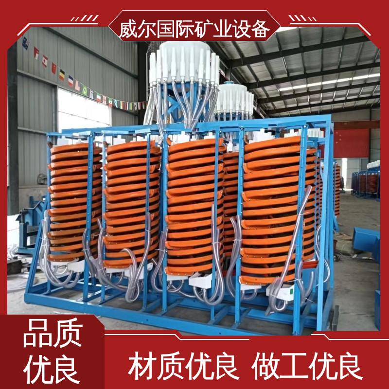 钨矿,选铁螺旋溜槽,使用寿命长,耐磨,0.8-0.037mm