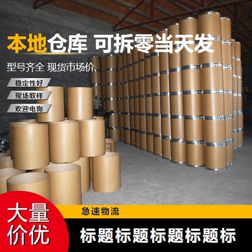 正品供应 99% 二硅化钼 12136-78-6 电加热元件 灰色粉末