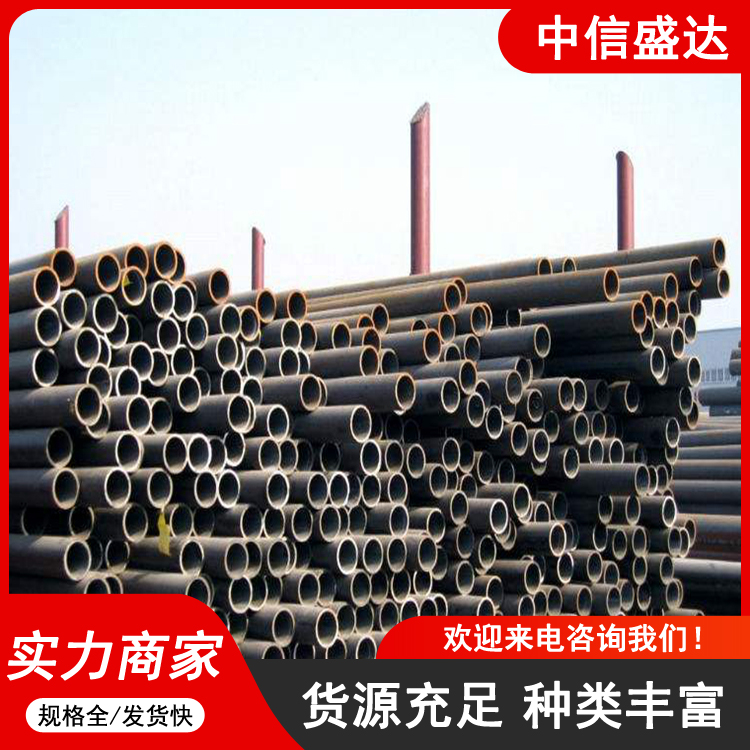45#厚壁无缝钢管 35crmo合金管 环保钢材 化工工业 规格全 质优