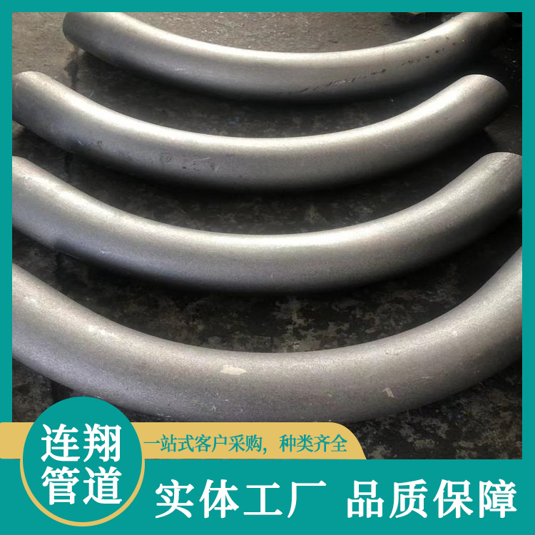 大口径U型合金弯管 X52管线钢穿线管 高度耐磨损 连翔