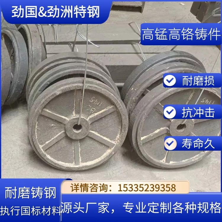 耐热耐磨钢铸件 ZGMn13-2破机配件 异型图纸定制