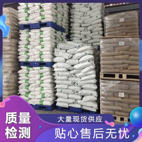 粉末 纯品 75% 石油裂化催化剂水处理剂 54451-25-1 售后保证