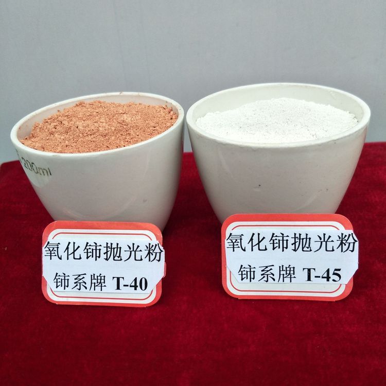 2022新款氧化铈抛光粉  玻璃抛光粉 铈系牌 新款氧化铈抛光粉