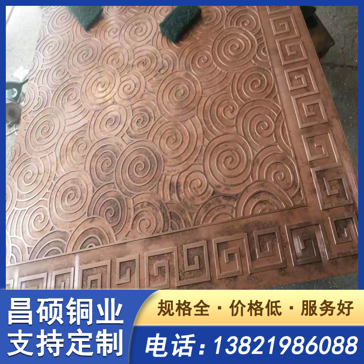 铜板生产厂家加工 T2紫铜板 规格尺寸全 8-10mm 可配送到厂