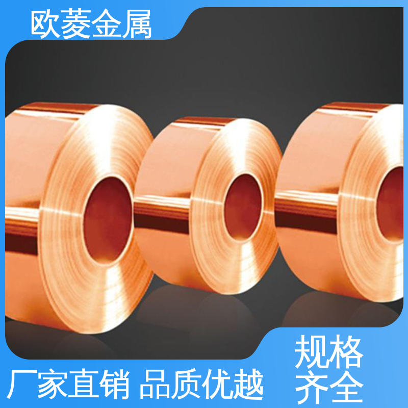 欧菱 全软半硬 镀锡铜带 用于墙体行业 经久耐用 品质卓越