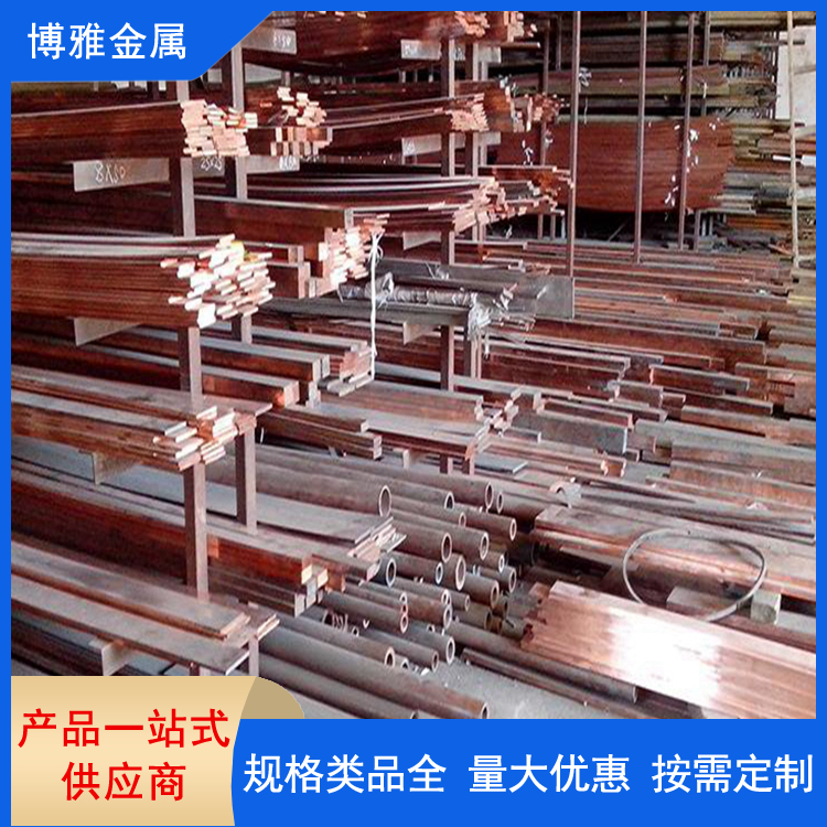 镀锡铜排生产厂 T2紫铜排 实心铜条 红铜 易冷压力加工 制作开关装置用
