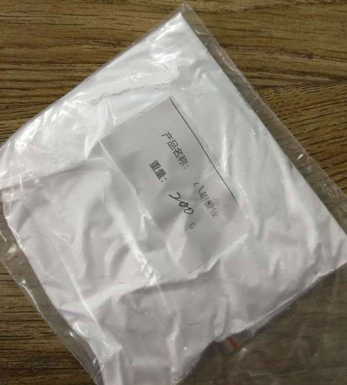 可供样品 八钼酸铵 12411-64-2 钼含量60% 白色粉末 不溶于水