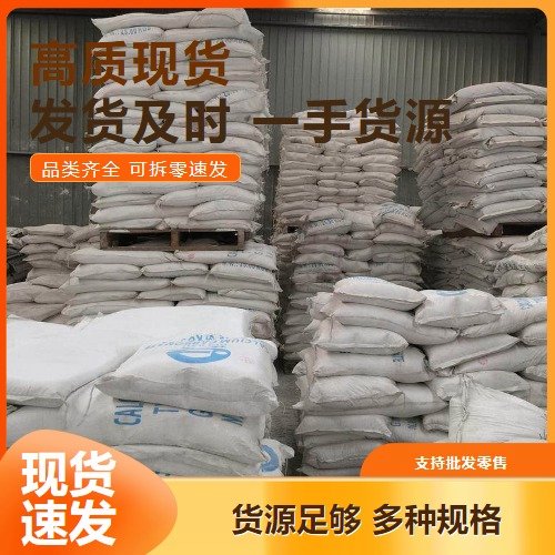 吉业升牌 碳酸镍 制取镍化合物原料 镍含量45% 3333-67-3