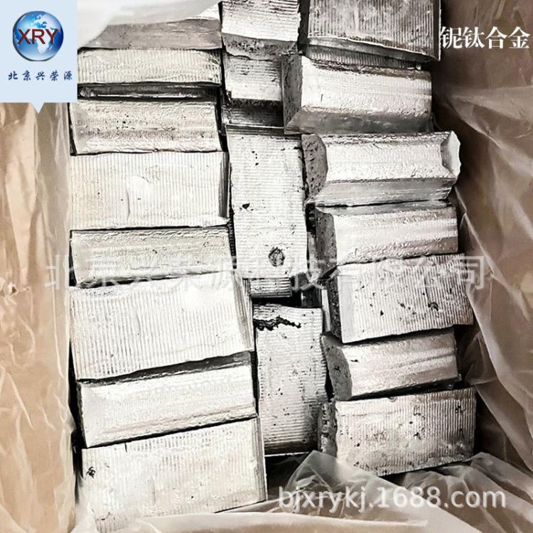 铌钛合金NbTi5050 铌钛圆棒 高硬度超导材料 科研用铌钛中间块