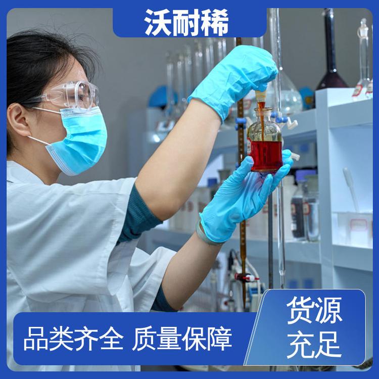 用于稀土发光材料 可实地参观 CAS号1036-38-3 工业级氧化铈 沃耐稀