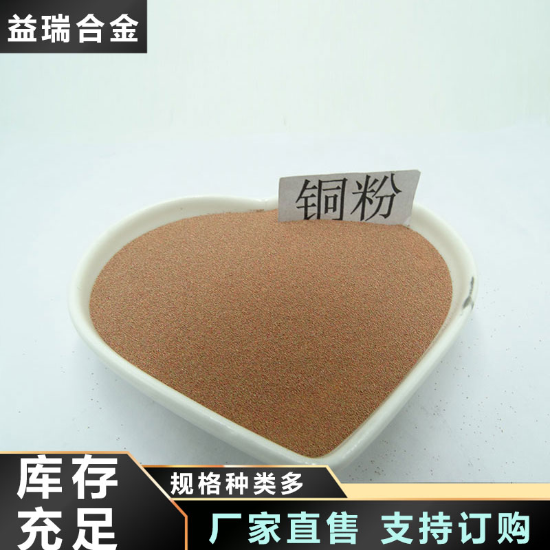 氧化铜 微科纳米高纯超细铜粉 CuO粉末研材料 益瑞