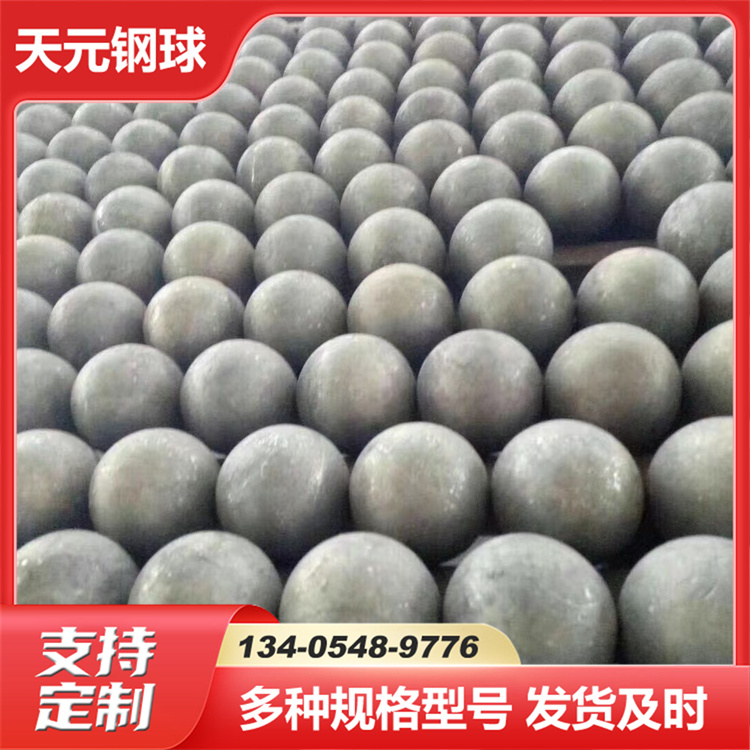 天元 滑轨钢球 耐磨材料加工厂 光亮精密 矿山石头棒磨机 韧性好
