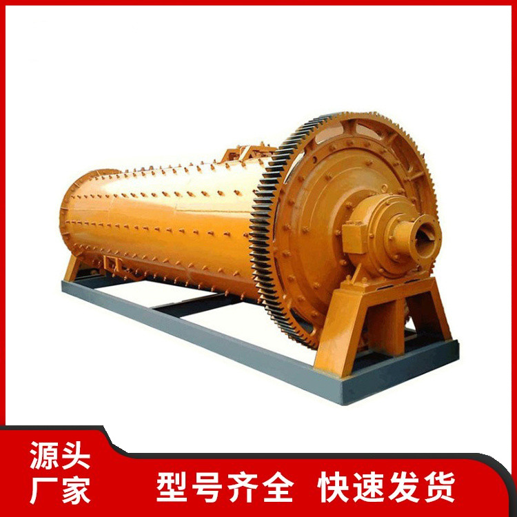 干湿式磨粉棒磨机 钨矿石细磨式球磨机 运行平稳