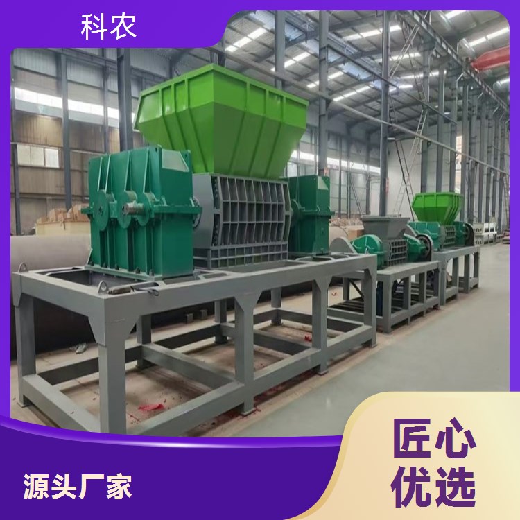 生活垃圾固废撕生产线 废铝发动机壳破机 塑料撕机 科农机械