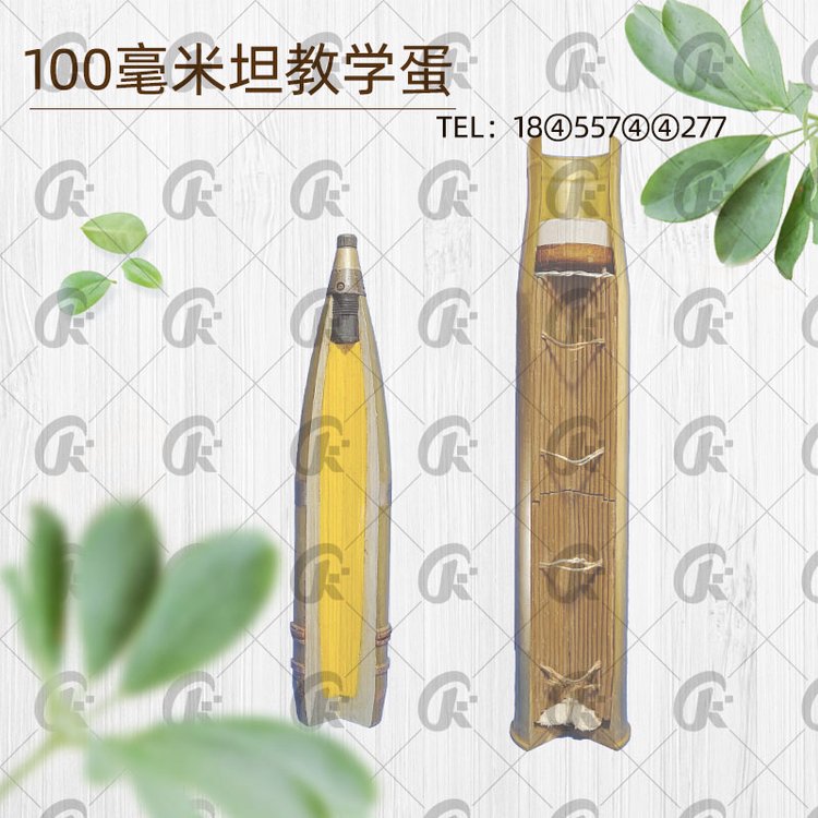 100毫米杀伤爆破榴弹教学弹 100mm解剖弹 穿甲弹 1/4剖 弹药教学模型