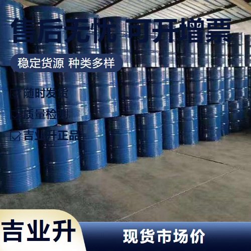 氧化铒 含量99.5% 光纤掺杂 制做粉红色玻璃 着色剂