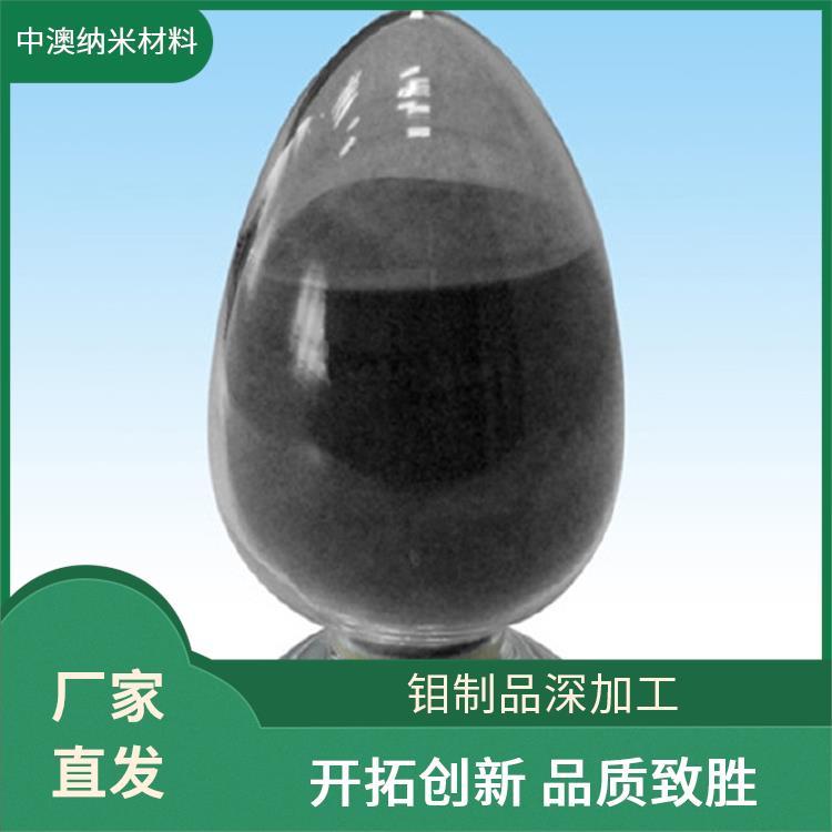 高纯 纳米二氧化钼 电子材料和半导体材料 规格齐全