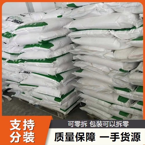 3333-67-3 绿色粉末 碳酸镍 含量45% 电镀催化剂 不溶于水