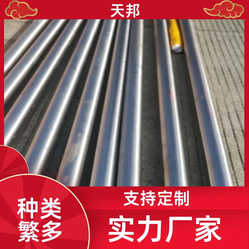 天邦 800H镍基合金 无缝管 可锻件扎棒 规格多样