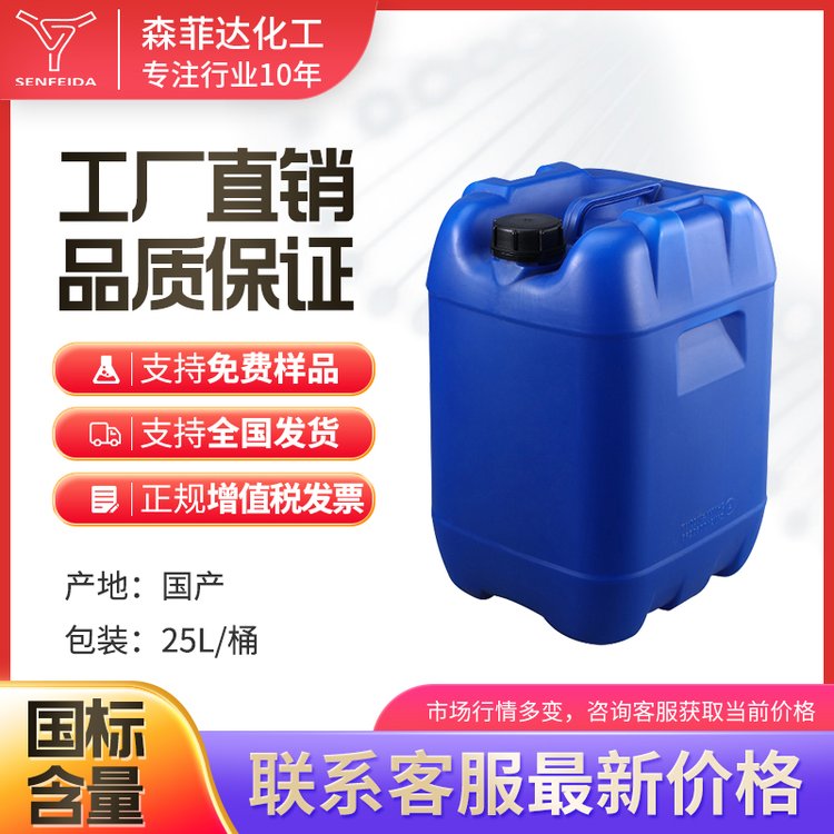 仲钨酸铵 11120-25-5 200kg/桶 含量99% 大量现货