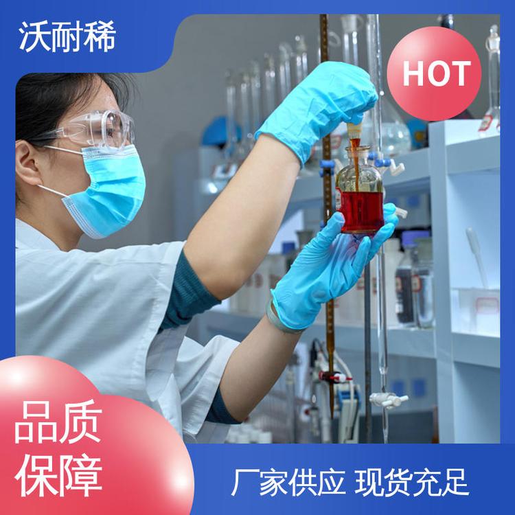 沃耐稀 稀土抛光粉 作为研磨润滑剂 化工原料 可实地参观
