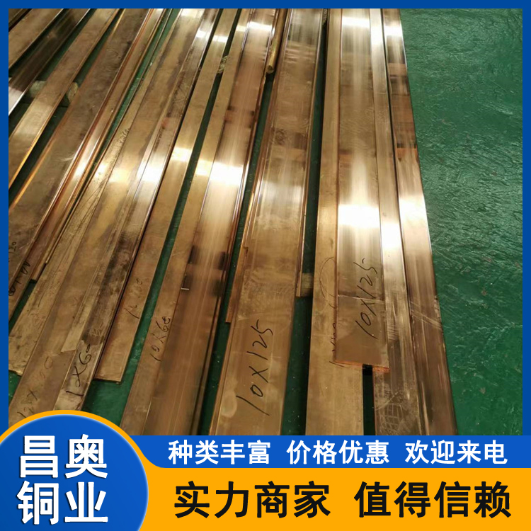 T2铜排 T1 T3导电紫铜排 抗冲击性好 5*60 电气导线用 规格型号尺寸全