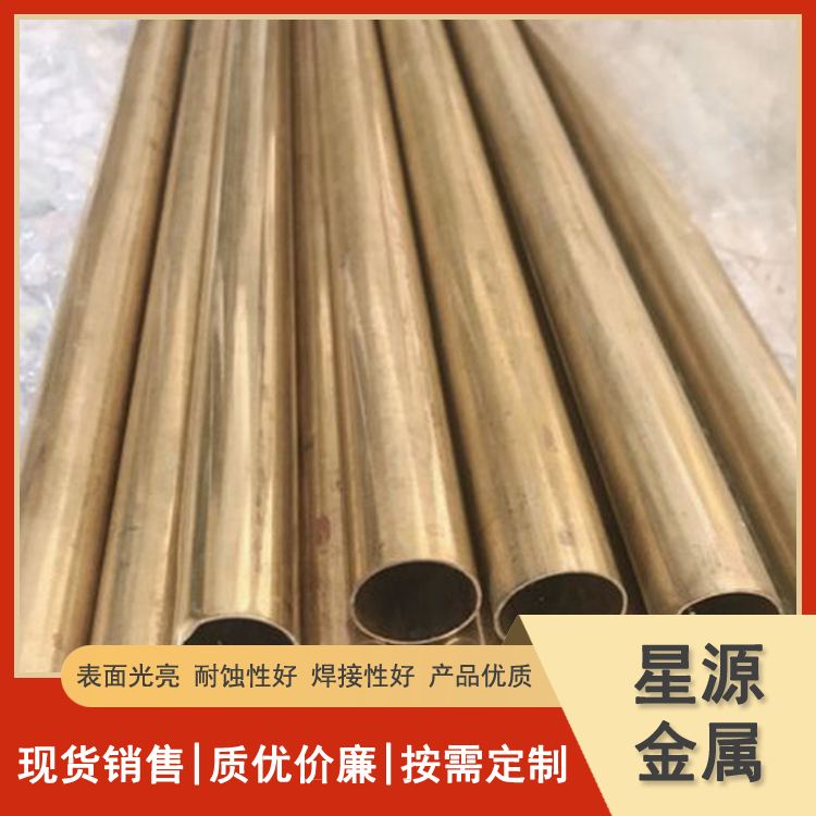 H59薄壁黄铜管 H62 H68 C1100材质 制造耐压设备 规格材质全 厂家现货