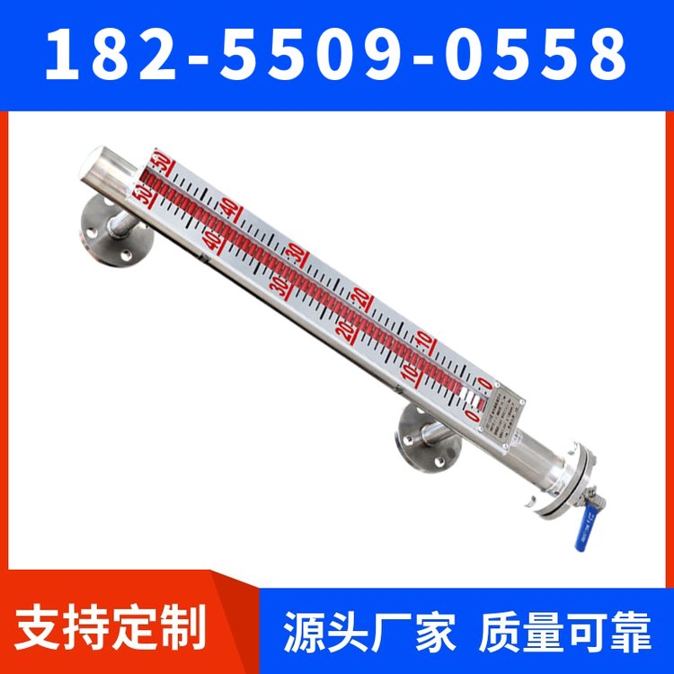 电伴热磁翻板液位计天康天仪磁性开关浮子法兰螺纹可选盐酸