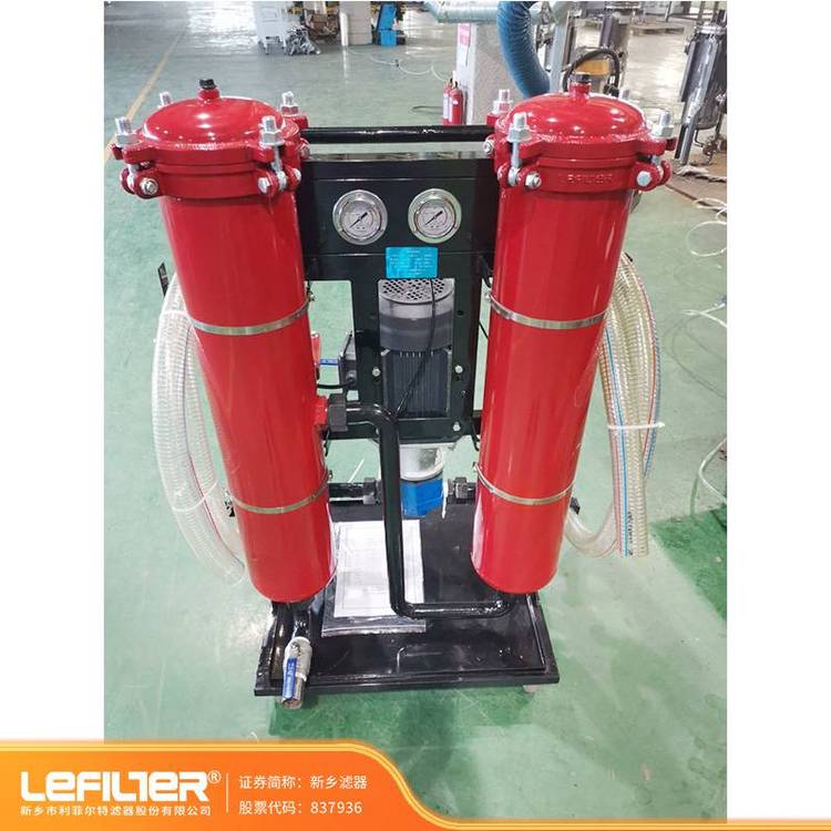 按需供货 碳钢防腐材质低噪音油泵 抗燃油高精度滤油机 利菲尔特