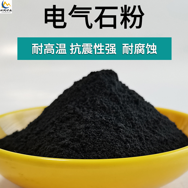 供应填料用白色 黑色电气石粉 晶体电气石颗粒 涂料用1250目电气石