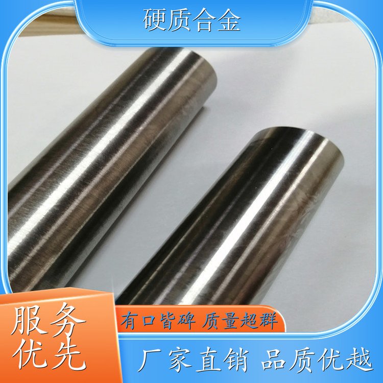 国标 钨基耐磨板 硬质合金球齿 KD20微粒合金 现货充足