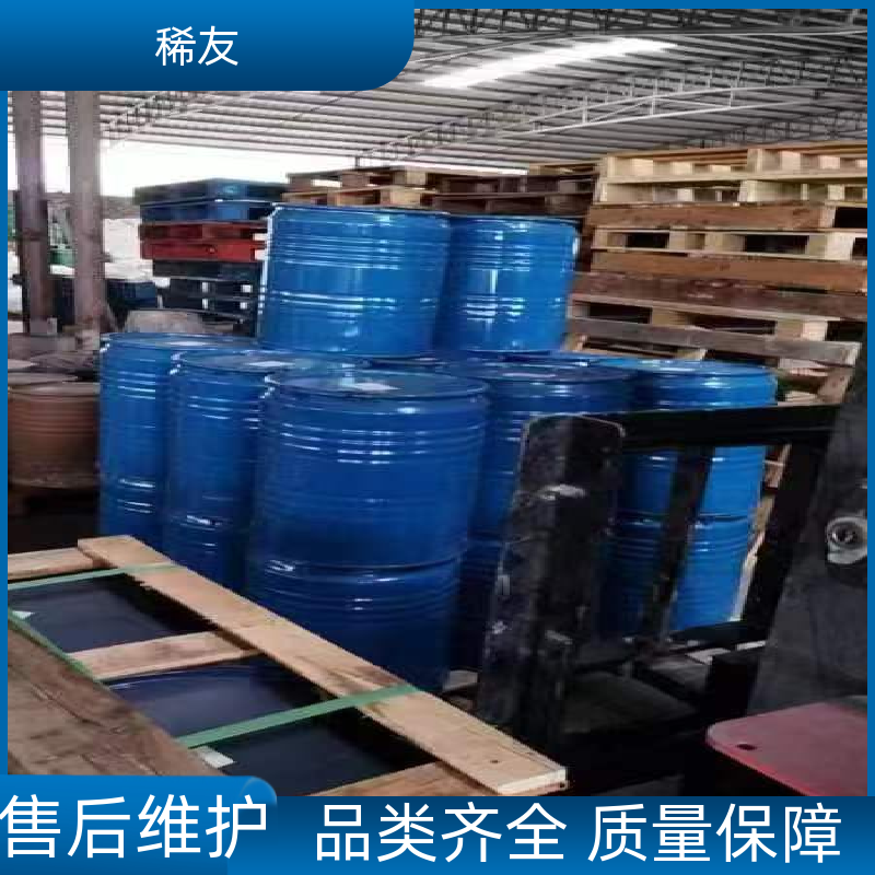 稀友炼油领域氧化镨钕1kg起订多种包装实力厂家