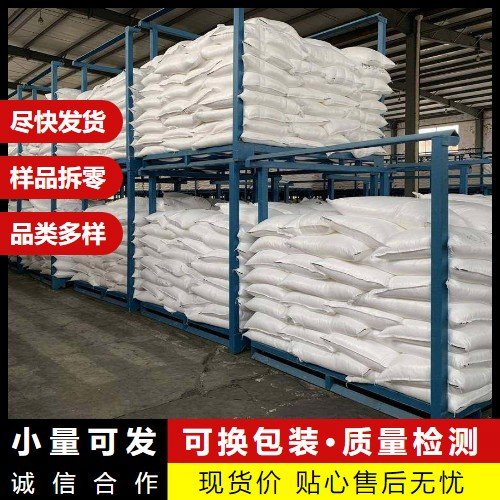 正品无忧 碳酸镍 3333-67-3 有效含量45% 品质源于细 节 零售批发