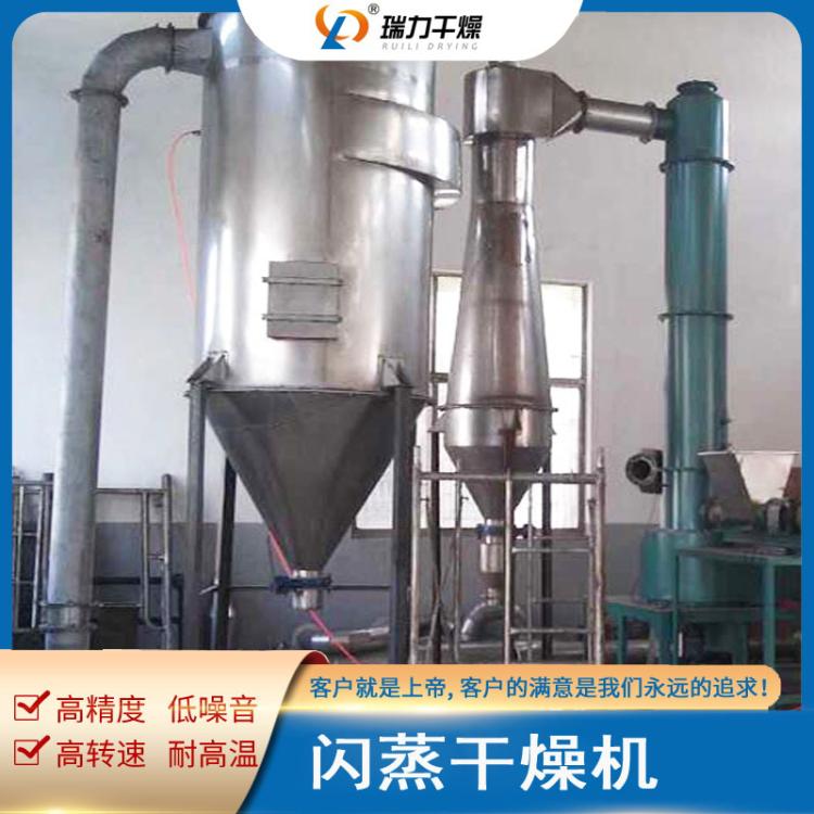 碳酸钴旋转闪蒸干燥机 连续式干燥设备 钛白粉烘干机