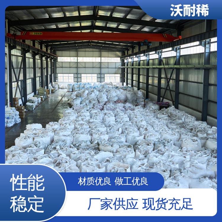 沃耐稀 吨袋包装 用于制造稀土材料 可实地参观 氧化镧